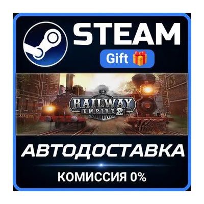 Railway Empire 2 - Deluxe Edition