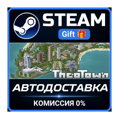 TheoTown