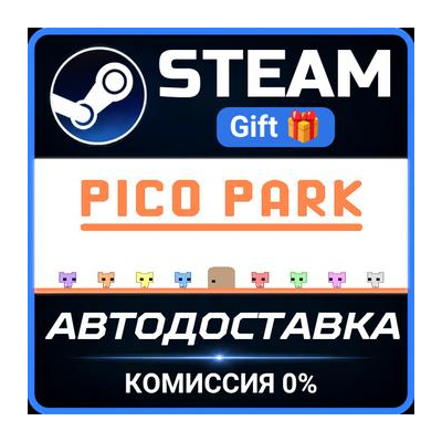 PICO PARK