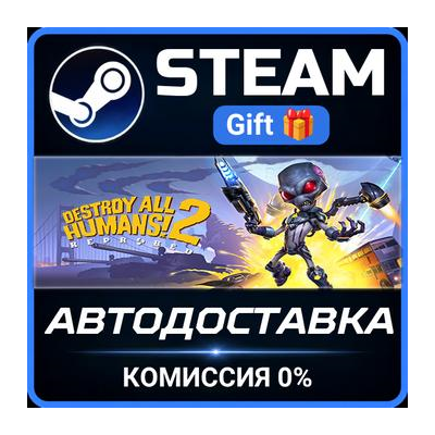 Destroy All Humans 2 - Reprobed