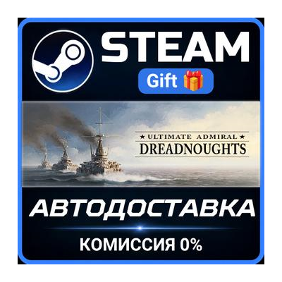 Ultimate Admiral Dreadnoughts