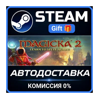 Magicka 2 Deluxe Edition Steam Gift СТИМ ГИФТ ПК АВТОДОСТАВКА ПОДАРОК