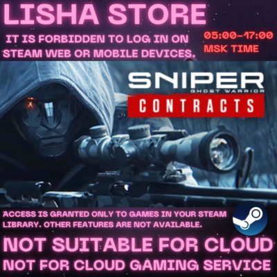 Sniper Ghost Warrior Contracts 1    90