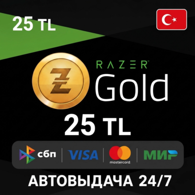 Razer Gold 25 TRY