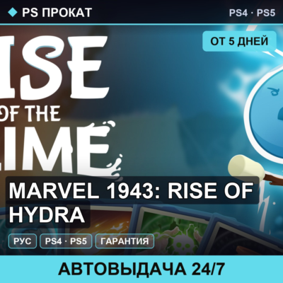 Marvel 1943 Rise of Hydra PS4PS5RU   5
