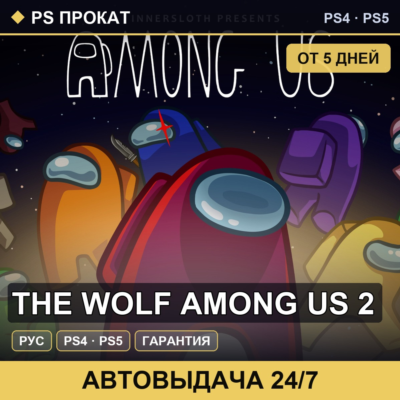 The Wolf Among Us 2 PS4PS5RU   5