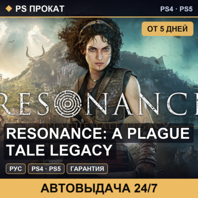 Resonance A Plague Tale Legacy PS4PS5RU  5