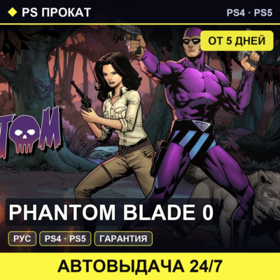🟣 Phantom Blade 0 (PS4/PS5/RU) Аренда от 5 дней
