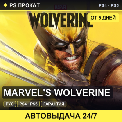 Marvels Wolverine PS4PS5RU   5