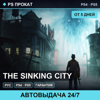 The Sinking City PS4PS5RU   5