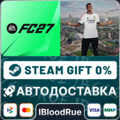 EA SPORTS FC 27 Ultimate Plus⚡️•CN/КЗ/UA +МИР / STEAM АВТО, 0%