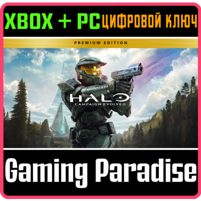 Halo Campaign Evolved  Premium Edition XBOX SERIES SX  PC WIN