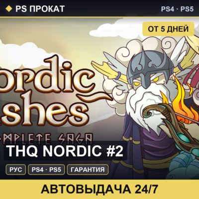 THQ Nordic 2 PS4PS5RU   5