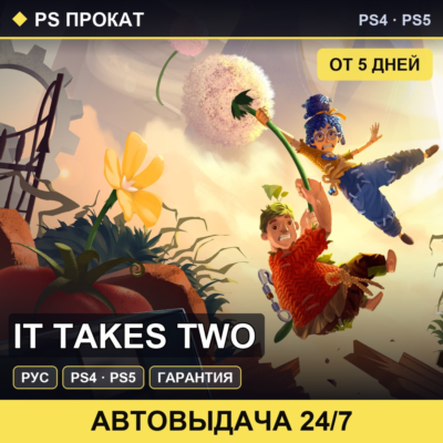 It Takes Two PS4PS5RU   5