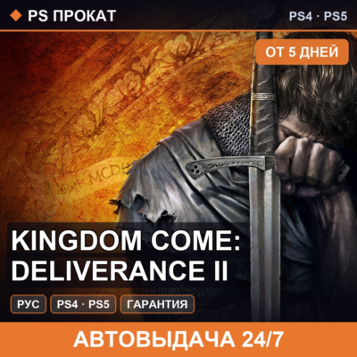🟣 Kingdom Come: Deliverance II (PS4/PS5/RU) Аренда от 5 дней