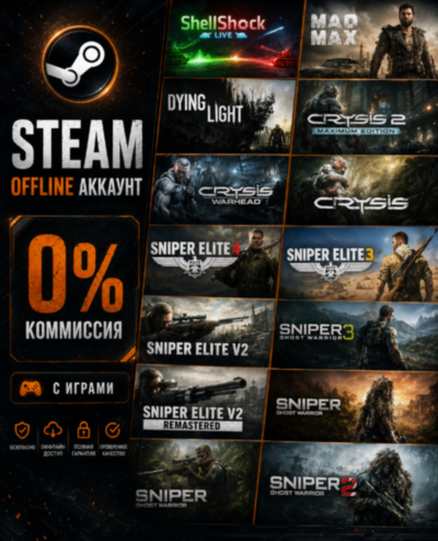 Crysis 1,2, Sniper Elite 1, 2, 3, 4,Ghost Warrior 1,2,3 + игры / Steam /Offline