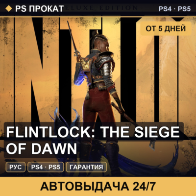 🟣 Flintlock: The Siege of Dawn (PS4/PS5/RU) Аренда от 5 дней