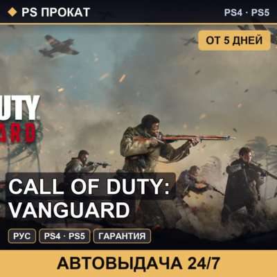 Call of Duty Vanguard PS4PS5RU   5