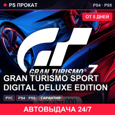 Gran Turismo Sport Digital Deluxe Edition PS4PS5