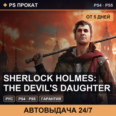 Sherlock Holmes The Devils Daughter PS4PS5RU