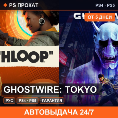 Ghostwire Tokyo PS4PS5RU   5
