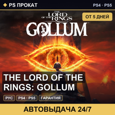 The Lord of the Rings Gollum PS4PS5RU   5