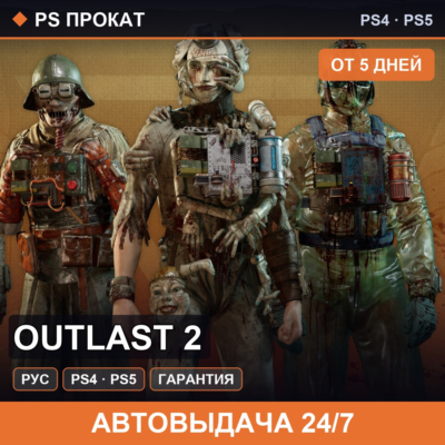 Outlast 2 PS4PS5RU   5