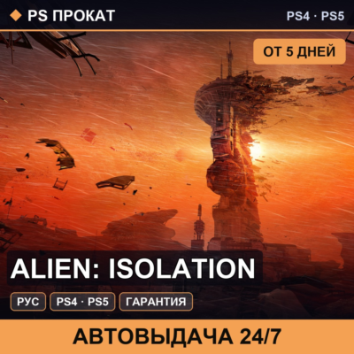 Alien Isolation PS4PS5RU   5