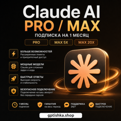 Claude AI PRO  MAX 5X  20X  Claude Code  1