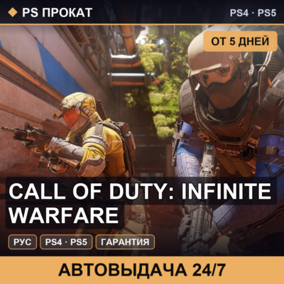Call of Duty Infinite Warfare PS4PS5RU  5