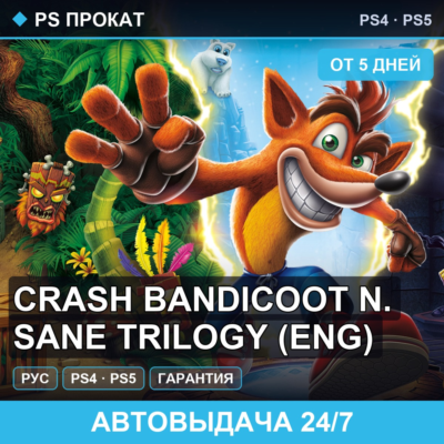 Crash Bandicoot N Sane Trilogy PS4PS5RU  5