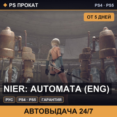 NieR Automata PS4PS5RU   5