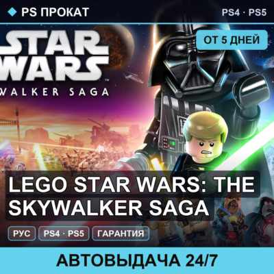 LEGO Star Wars The Skywalker Saga PS4PS5RU