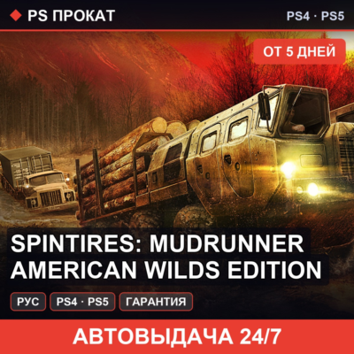 Spintires MudRunner American Wilds PS4PS5
