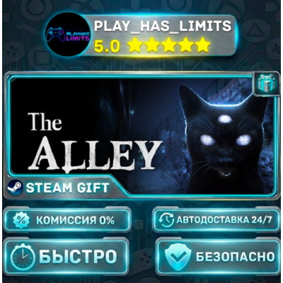 The Alley RUBYUA