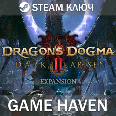 Dragons Dogma 2 Dark Arisen Expansion