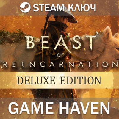 Beast of Reincarnation Deluxe