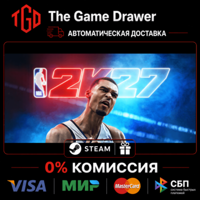 NBA-2K27