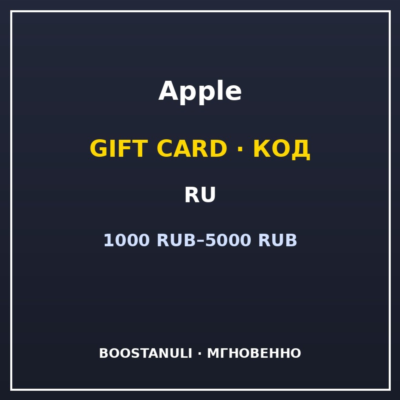 Apple   RU