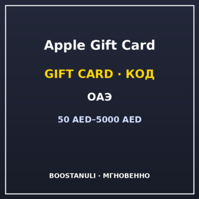 Apple  Card