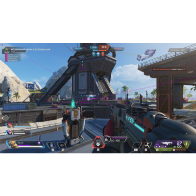 Чит CourierScript для Apex Legends — ESP, Aim Assist, HP-бар, дистанция