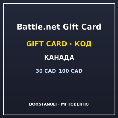 Battlenet  Card
