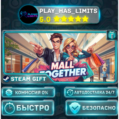 Mall Together RUBYUA
