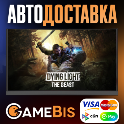 Dying Light: The Beast ключ STEAM ГЛОБАЛ+РФ