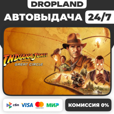 Indiana Jones and the Great Circle