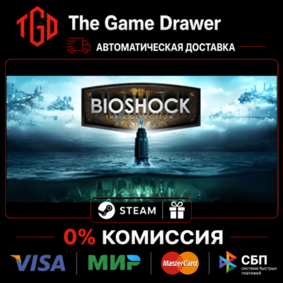 BioShock-The Collection
