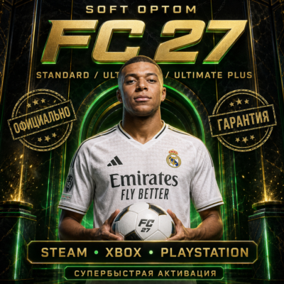 🔴FC 27 STANDART/ULTIMATE/ULTIMATE PLUS🔴STEAM🎮PS🎮XBOX🔴БЫСТРО🔴