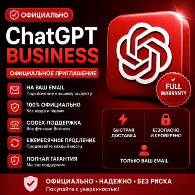 Official ChatGPT Business Invite  Your Email  Codex Supported  Monthly Renewal