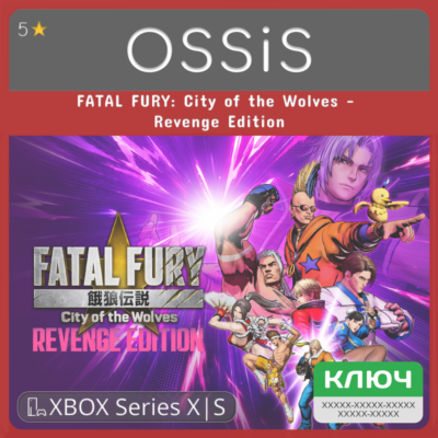 FATAL FURY City of the Wolves - Revenge Edition XBOX