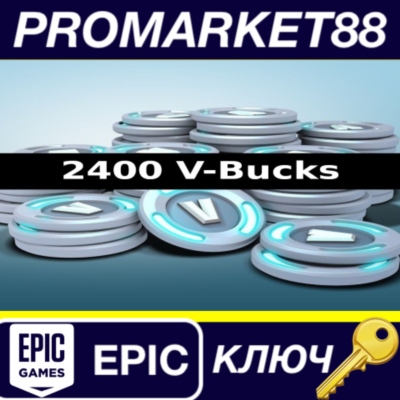 Fortnite 2400 V-Bucks IE Epic Games